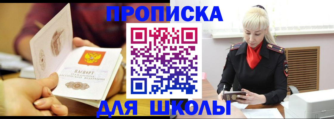 форма 3 в Гае
